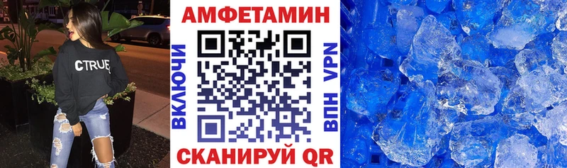 Amphetamine VHQ  МЕГА ССЫЛКА  Тамбов 