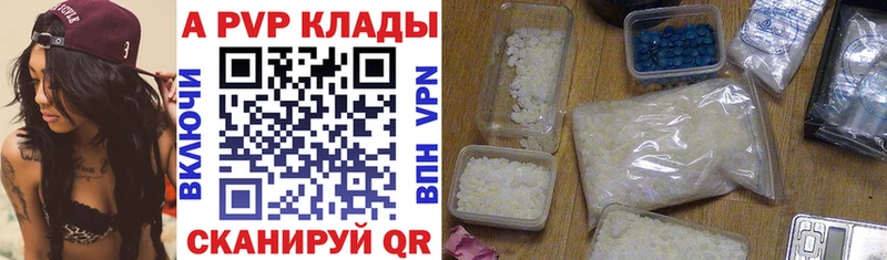 Alpha-PVP Crystall  где купить   блэк спрут ссылки  Тамбов 