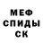 АМФЕТАМИН VHQ Mark Camario
