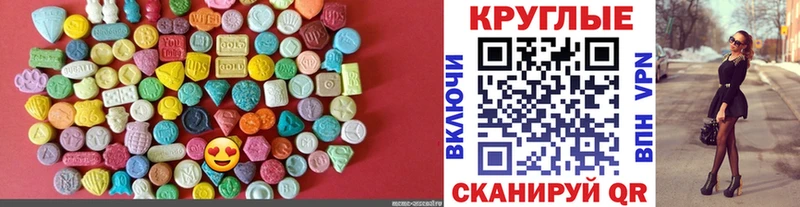 купить  сайты  Тамбов  Экстази 280мг 