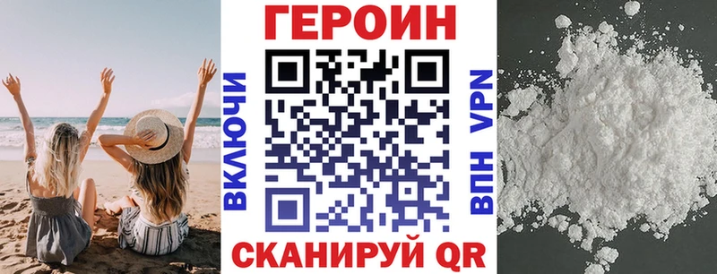 Героин белый  как найти закладки  Тамбов 