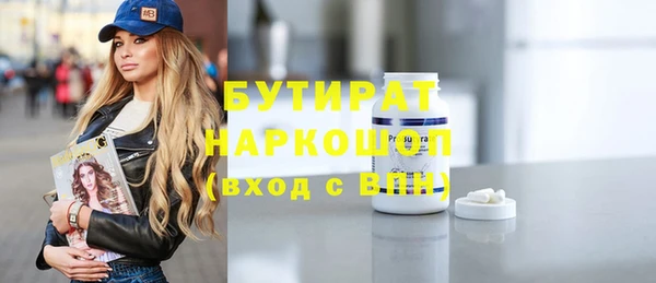 jwh Нефтегорск
