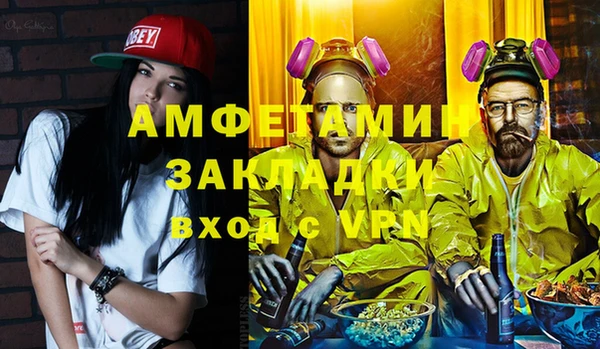 ECSTASY Алексеевка