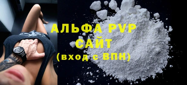 трава Абинск
