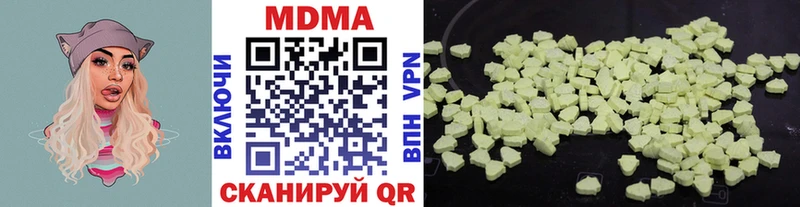 МДМА Molly Тамбов