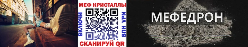 Мефедрон мука  Тамбов 