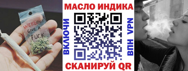 где продают   Тамбов  KRAKEN ссылка  Дистиллят ТГК THC oil 