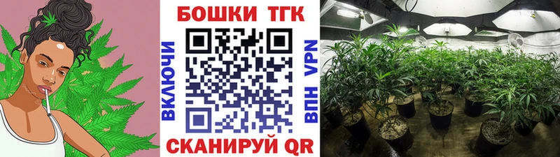 блэк спрут сайт  хочу наркоту  Тамбов  МАРИХУАНА семена 